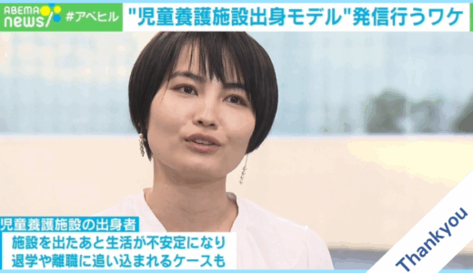2022年度｜一緒に理解の輪を広げてくださったメディア様