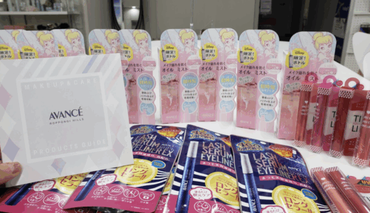 化粧でなりたい自分に！クリスマスプレゼント企画｜提供：アヴァンセ株式会社