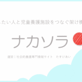 活動報告書・会計報告書