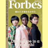 活動報告書・会計報告書