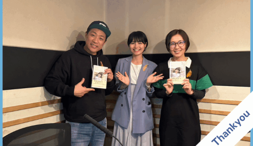 2023年度｜一緒に理解の輪を広げてくださったメディア様