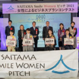 SAITAMA Smile Womenピッチにてソーシャルビジネス賞を受賞しました！