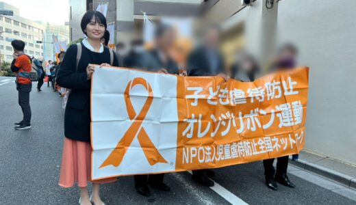 【委員が解説】こども虐待とは？日本の現状と国が進める新たな地域支援